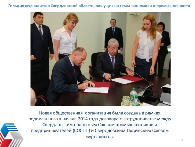 Гильдия автомобильных журналистов