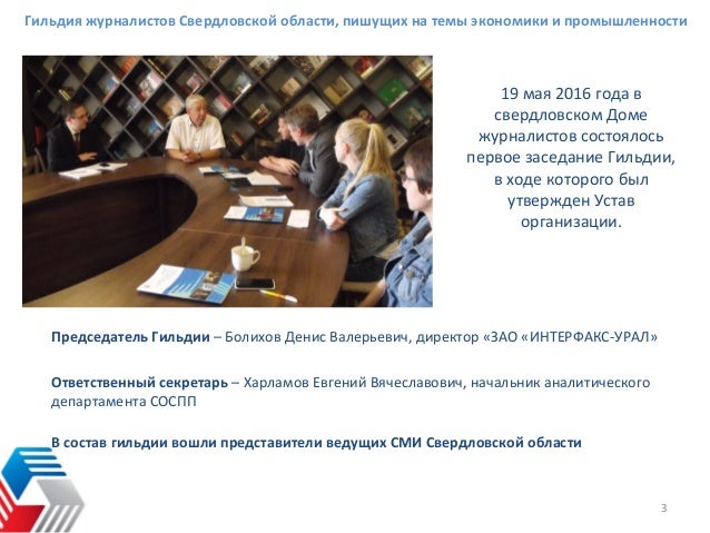 Гильдия автомобильных журналистов