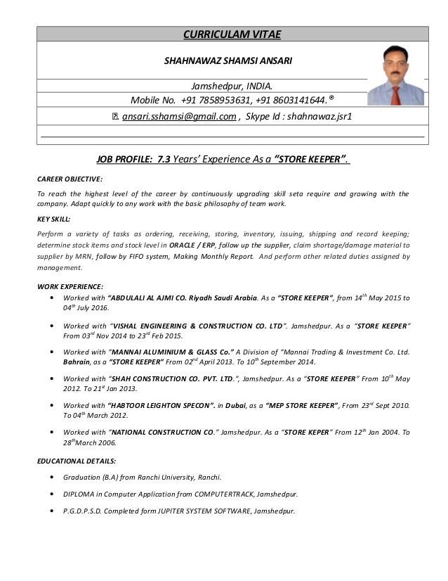 1 cv of s s ansari 7 3 yr store keeper
