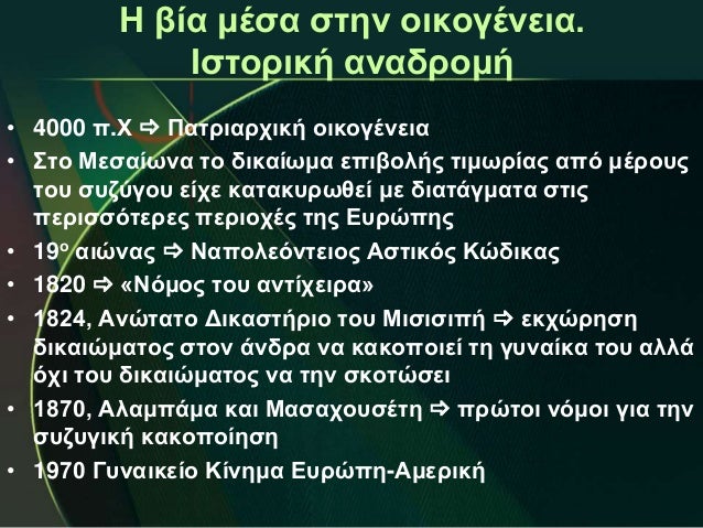 Μασαχουσέτη ραντεβού νόμοι αραχνοάνθρωπος ραντεβού προφίλ