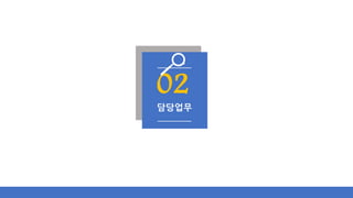 캡스톤 | PPT