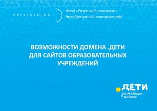 Уникальность