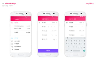 - - -
/
12:30
- - -
/
12:3012:30
06_ Interface Design