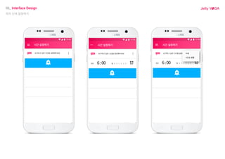 12:30 12:30 12:30 12:30 12:30 12:30
06_ Interface Design