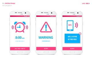 12:30 12:30 12:30
06_ Interface Design