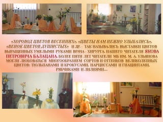 Нам дарят книги