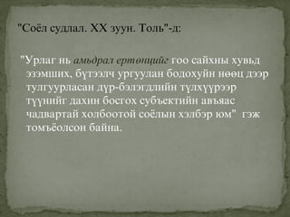 лекц 1 | PPT
