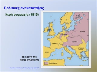 Καραγκούνη Μαρία
Επιμέλεια: Χρήστος Χαρμπής http://st-taksh.blogspot.gr σελ.34
 