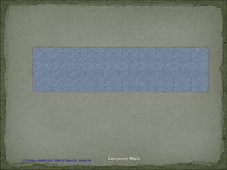 Ινδικός Ωκεανός
Καραγκούνη Μαρία
Επιμέλεια: Χρήστος Χαρμπής http://st-taksh.blogspot.gr σελ.37
 