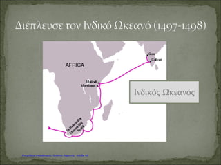 Καραγκούνη Μαρία
Επιμέλεια: Χρήστος Χαρμπής http://st-taksh.blogspot.gr σελ.43
 