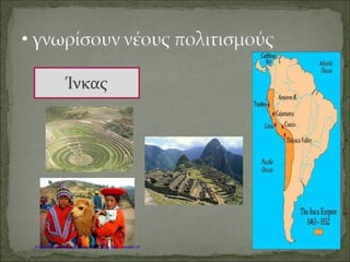 Καραγκούνη Μαρία
Επιμέλεια: Χρήστος Χαρμπής http://st-taksh.blogspot.gr σελ.55
 