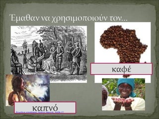 Η Γερμανία χάνει
το 1/3 του
πληθυσμού της.
Καραγκούνη Μαρία
Επιμέλεια: Χρήστος Χαρμπής http://st-taksh.blogspot.gr σελ.58
 
