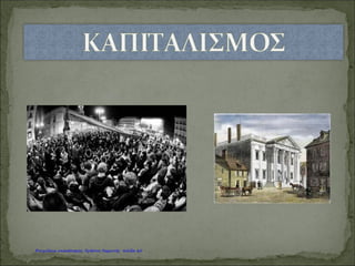 ΑΝΕΞΙΘΡΗΣΚΕΙΑ
Καραγκούνη Μαρία
Επιμέλεια: Χρήστος Χαρμπής http://st-taksh.blogspot.gr σελ.61
 