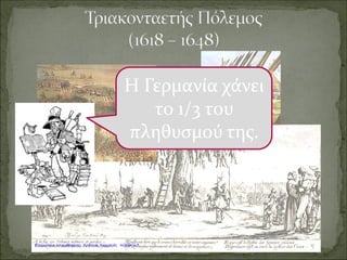 Ανακάλυψε την
πρώτη μπαταρία.
Καραγκούνη Μαρία
Επιμέλεια: Χρήστος Χαρμπής http://st-taksh.blogspot.gr σελ.64
 