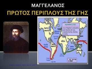 ΞΕΚΙΝΗΣΕ ΑΠΟΤΗΝ ΑΓΓΛΙΑ – ΚΑΛΛΙΕΡΓΗΘΗΚΕ
ΣΤΗ ΓΑΛΛΙΑ
ΕΜΦΑΣΗ ΣΤΟ ΦΩΤΙΣΜΟΤΟΥ ΑΝΘΡΩΠΟΥ ΜΕΣΩ
ΤΗΣ ΠΑΙΔΕΙΑΣ
ΑΜΦΙΣΒΗΤΗΣΗ ΠΡΟΛΗΨΕΩΝ ΚΑΙ
ΔΕΙΣΙΔΑΙΜΟΝΙΩΝ
Καψογεώργη Μαρία
Επιμέλεια: Χρήστος Χαρμπής http://st-taksh.blogspot.gr σελ.80
 