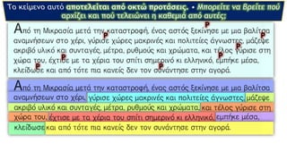 Ρ
Ρ Ρ
Ρ
Ρ Ρ
Ρ Ρ
 