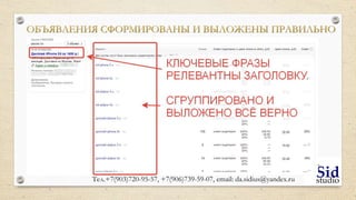 ОТДЕЛЬНЫЕ ПЛОЩАДКИ ЕСТЬ СМЫСЛ ОТКЛЮЧИТЬ
 