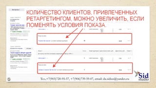 ОБЪЯВЛЕНИЯ СФОРМИРОВАНЫ И ВЫЛОЖЕНЫ ПРАВИЛЬНО
 