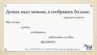 ОБЪЯВЛЕНИЯ СФОРМИРОВАНЫ И ВЫЛОЖЕНЫ ПРАВИЛЬНО
 