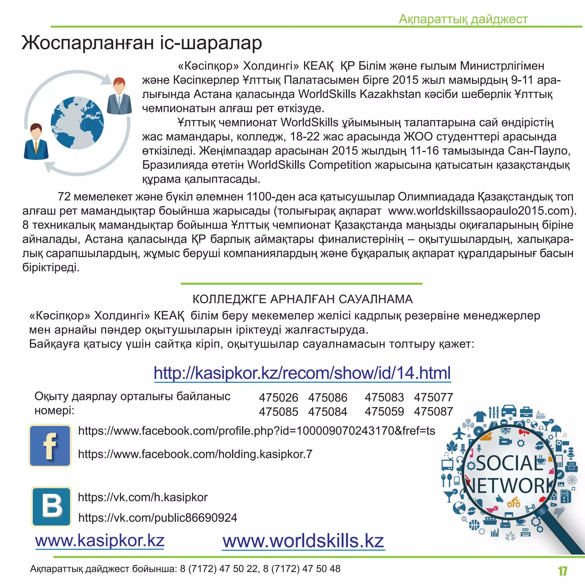 Бритни Спирс пен Пэрис Хилтон порно видео