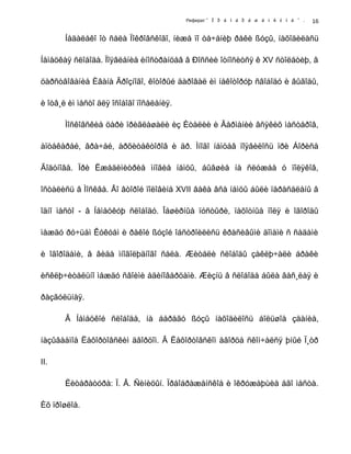 Реферат " Ï ð å î á ð à æ å í ñ ê î å " .
Íåäàëåêî îò ñåëà Ïîêðîâñêîãî, íèæå ïî òå÷åíèþ ðåêè ßóçû, íàõîäèëàñü
Íåìåöêàÿ ñëîáîäà. Ïîÿâëåíèå èíîñòðàíöåâ â Ðîññèè îòíîñèòñÿ ê XV ñòîëåòèþ, â
öàðñòâîâàíèå Èâàíà Ãðîçíîãî, êîòîðûé äàðîâàë èì íåêîòîðóþ ñâîáîäó è âûãîäû,
è îòâ¸ë èì ìåñòî äëÿ îñîáîãî ïîñåëåíèÿ.
Ìîñêîâñêèå öàðè ïðèãëàøàëè èç Èòàëèè è Ãåðìàíèè âñÿêèõ ìàñòåðîâ,
àïòåêàðåé, âðà÷åé, àðõèòåêòîðîâ è äð. Ìíîãî íåìöåâ ïîÿâèëîñü ïðè Áîðèñå
Ãîäóíîâå. Ïðè Ëæåäèìèòðèå ìíîãèå íåìöû, áûâøèå íà ñëóæáå ó ïîëÿêîâ,
îñòàëèñü â Ìîñêâå. Âî âòîðîé ïîëîâèíå XVII âåêà âñå íåìöû áûëè ïåðåñåëåíû â
îäíî ìåñòî - â Íåìåöêóþ ñëîáîäó. Îáøèðíûå ïóñòûðè, ïàõîòíûå ïîëÿ è îãîðîäû
ìåæäó ðó÷üåì Êóêóåì è ðåêîé ßóçîé îáñòðîèëèñü êðàñèâûìè äîìàìè ñ ñàäàìè
è îãîðîäàìè, â âèäå ìíîãîëþäíîãî ñåëà. Æèòåëè ñëîáîäû çàêëþ÷àëè áðàêè
èñêëþ÷èòåëüíî ìåæäó ñâîèìè åäèíîâåðöàìè. Æèçíü â ñëîáîäå áûëà âåñ¸ëàÿ è
ðàçãóëüíàÿ.
Â Íåìåöêîé ñëîáîäå, íà áåðåãó ßóçû íàõîäèëîñü áîëüøîå çäàíèå,
íàçûâàåìîå Ëåôîðòîâñêèì äâîðöîì. Â Ëåôîðòîâñêîì äâîðöå ñêîí÷àëñÿ þíûé Ï¸òð
II.
Ëèòåðàòóðà: Ï. Â. Ñèíèöûí. Ïðåîáðàæåíñêîå è îêðóæàþùèå åãî ìåñòà.
Èõ ïðîøëîå.
16
 