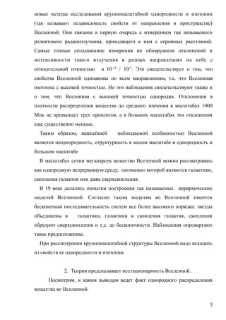 323 | PDF
