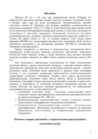 332 | PDF