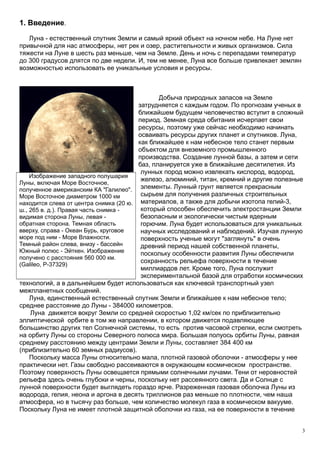 358 | PDF