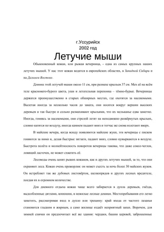 509 | PDF