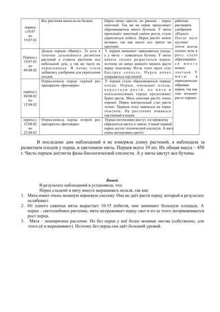 639 | PDF