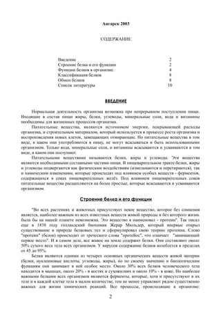 695 | PDF