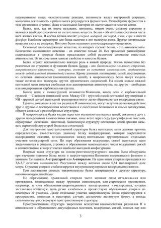 695 | PDF