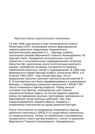 1094 | PDF