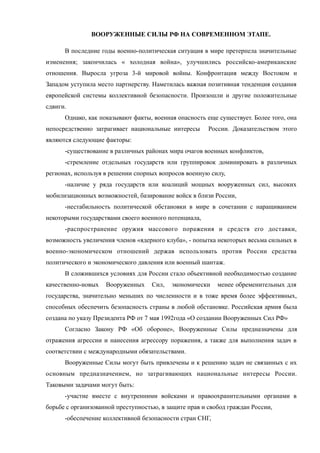 1102 | PDF
