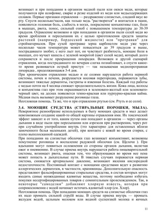 1117 | PDF
