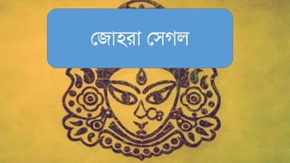 লজািরা লিগল
 