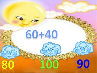 1кл. усн. рах  +-розр_чисел