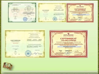 Портфолио Паршевой В.П.