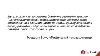 Выбираем СУБД для хранения временных рядов / Павел Филонов (Лаборатория ...
