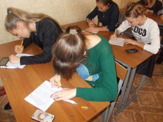 Радиодиктант