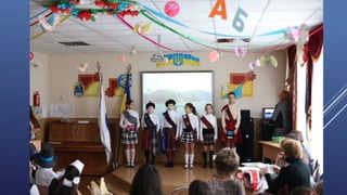 презентация1