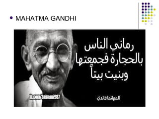  MAHATMA GANDHI
 