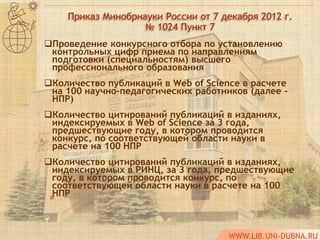 Презентация Новая 1 | PPT