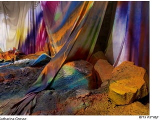 ‫קטרינה‬‫גרוס‬
 