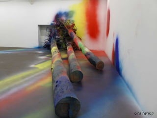 ‫קטרינה‬‫גרוס‬
 