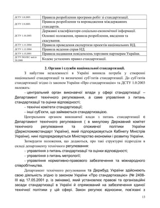 коли відзначається день незалежності в україні
