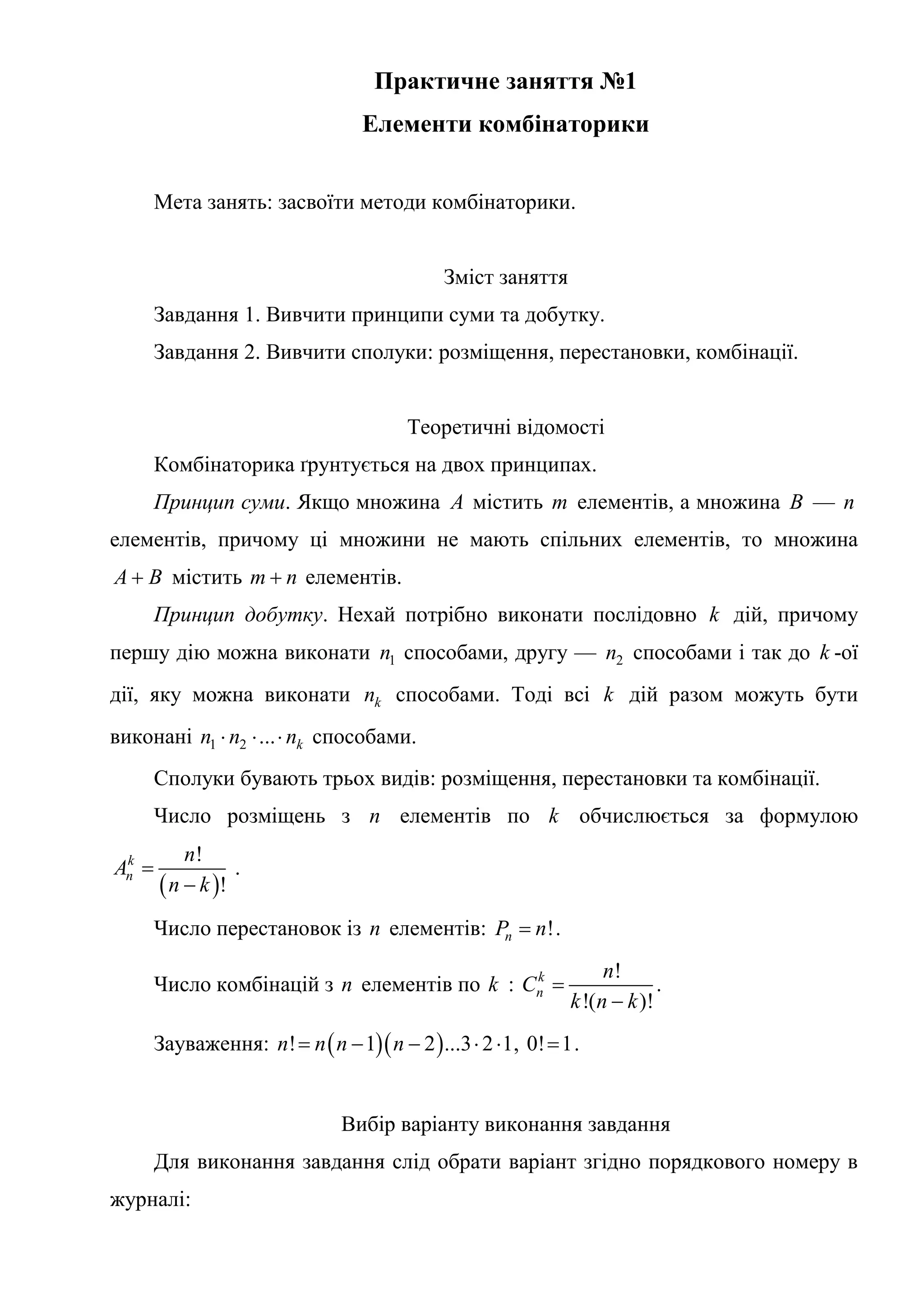 Колядки які можна вивчити