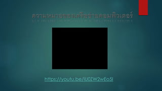 https://youtu.be/iU0ZW2wEo5I
 