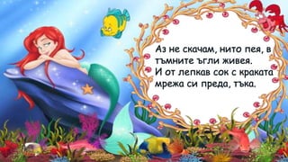 Гатанки