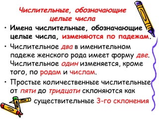 З якого числа по яке ходить миколай